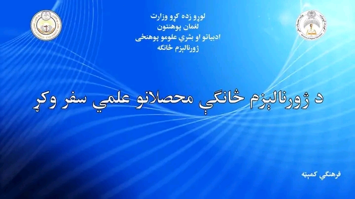 انځور