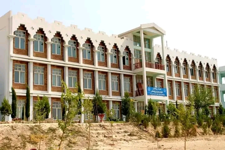 education faculty